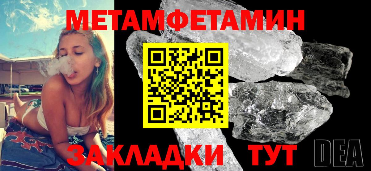 Amphetamine VHQ Саров