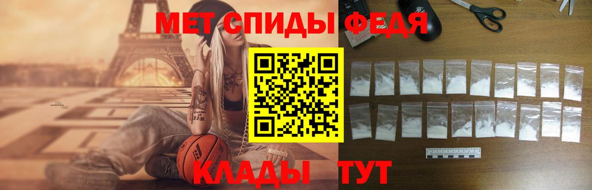 Саров  АМФ VHQ  Amphetamine  Вход с VPN 