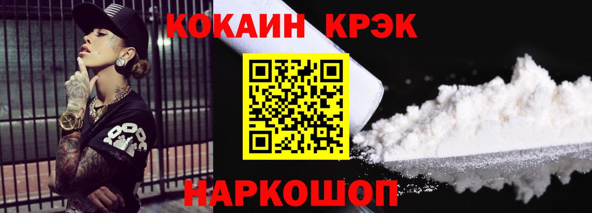 КОКАИН Колумбийский Саров