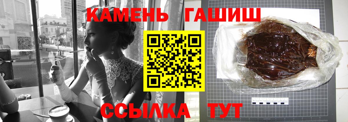 Гашиш Изолятор  ГАШИШ ice o lator  Саров  Вход с VPN 