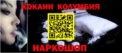 мдма Бузулук