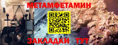 мдма Бузулук