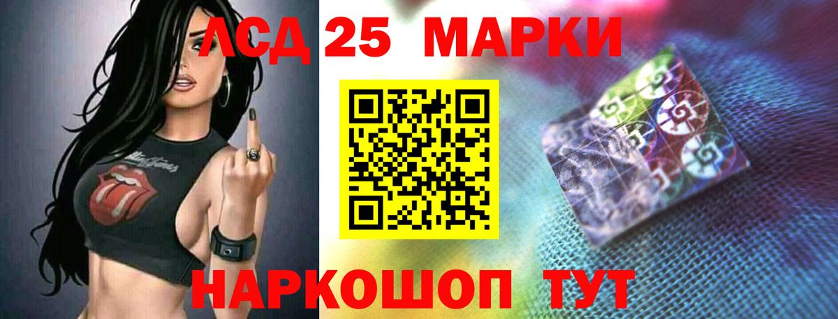ЛСД экстази ecstasy  LSD-25 экстази ecstasy  Саров  ЛСД экстази  Вход с VPN 