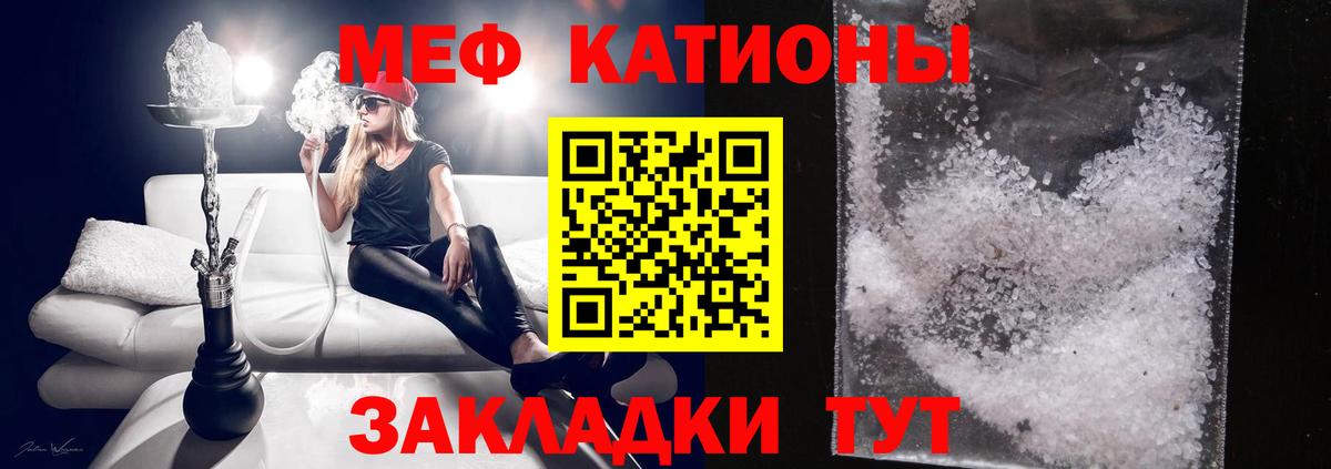 МЕФ Саров