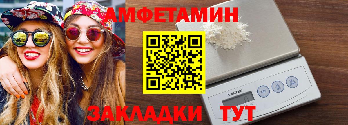 Метамфетамин мет Саров