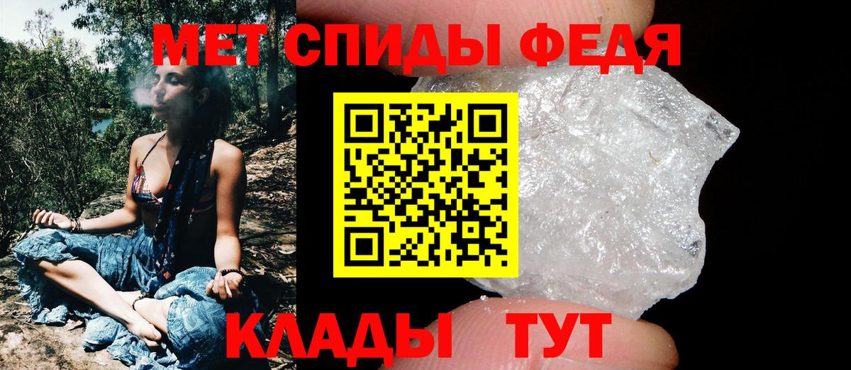 МЕТАМФЕТАМИН  Вход с VPN  Саров  Метамфетамин Methamphetamine 