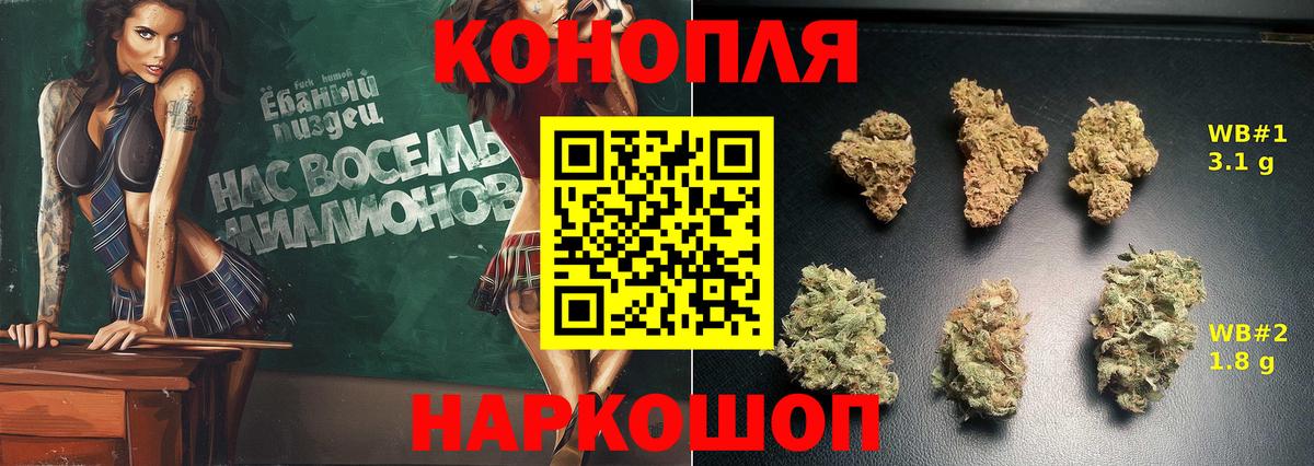 Канабис VHQ  Конопля OG Kush  Саров  Вход с VPN  Конопля VHQ 